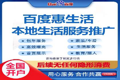 不同行业百度关键词推广价格对比及效果评估