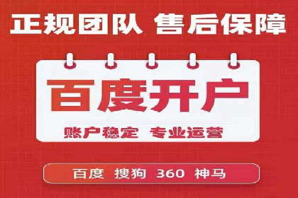 百度SEO推广实战案例：快速提升流量