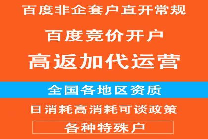 百度广告的创意文案写作技巧及案例